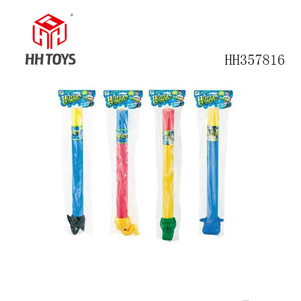 50cm Water gun