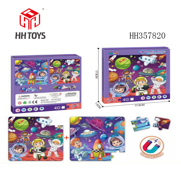 Puzzle of Puzzle Magnetic DIY
(Space Theme)“