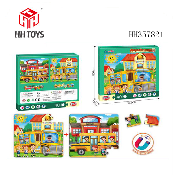 Puzzle of Puzzle Magnetic DIY
(School bus theme)“