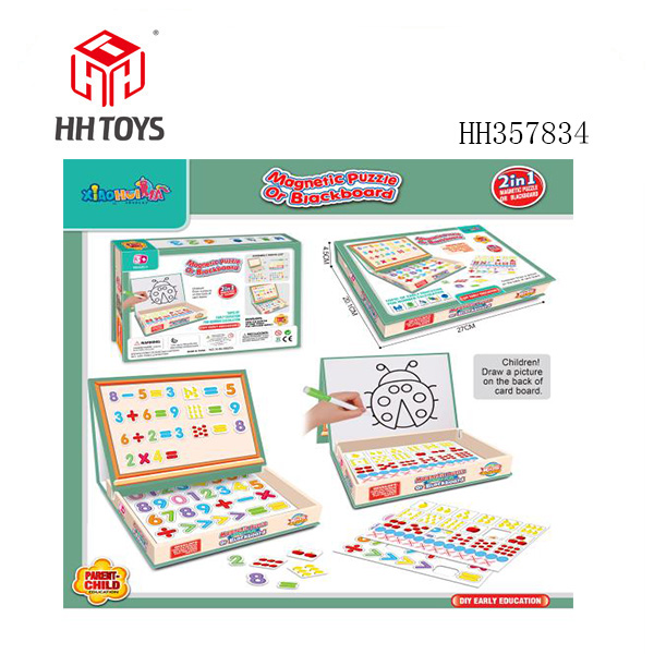 Puzzle of Puzzle Magnetic DIY (Digital Early Education)