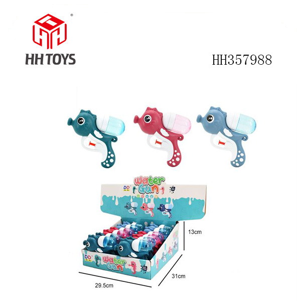 Haima water gun