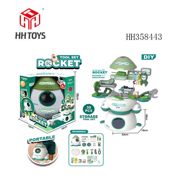 Tool Rocket Playhouse Set