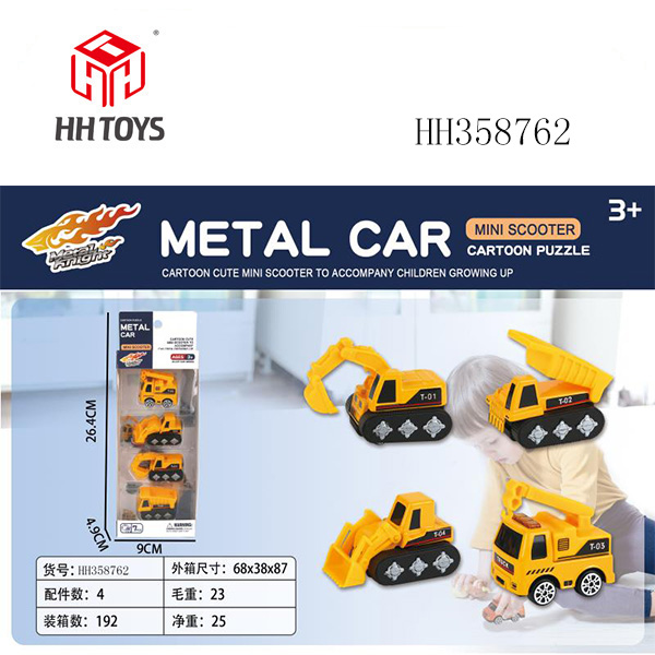 开窗盒卡通合金车套装