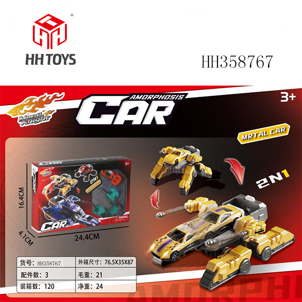 Deformable catapult alloy vehicle