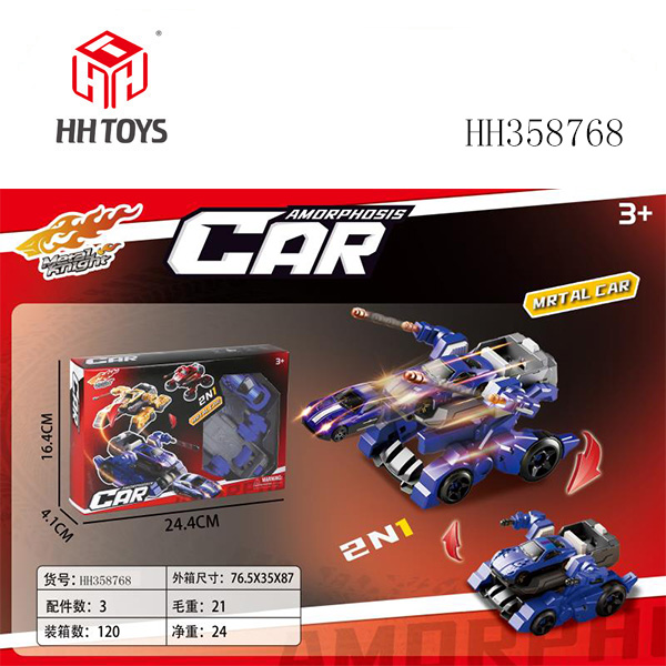 Deformable catapult alloy vehicle