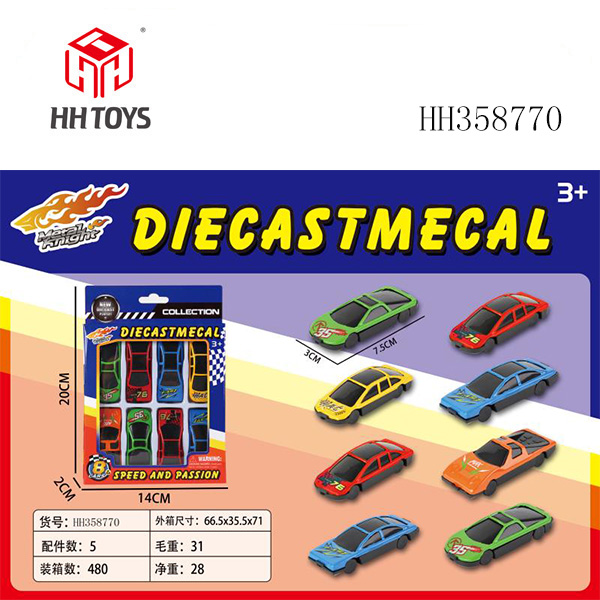 8只开窗盒合金车