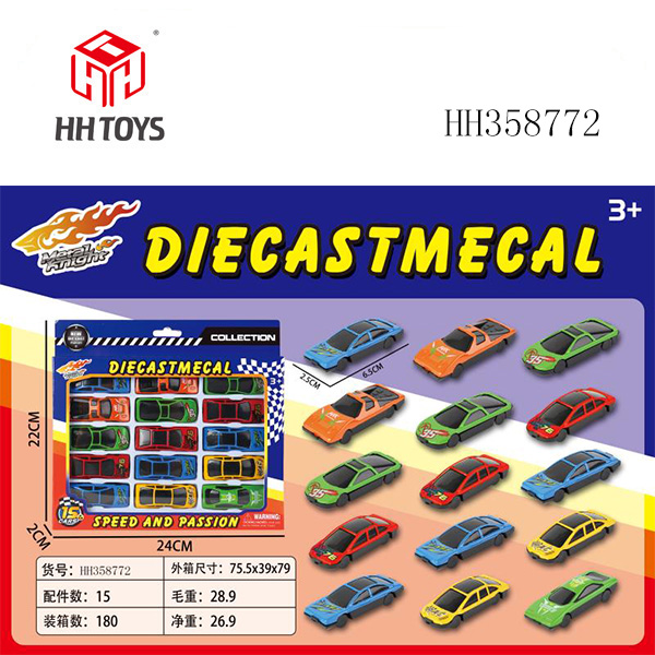 15只开窗盒合金车