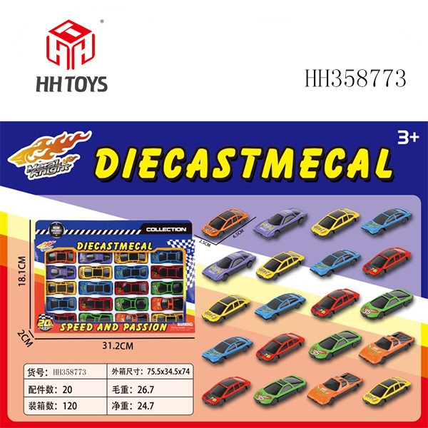 20只开窗盒合金车