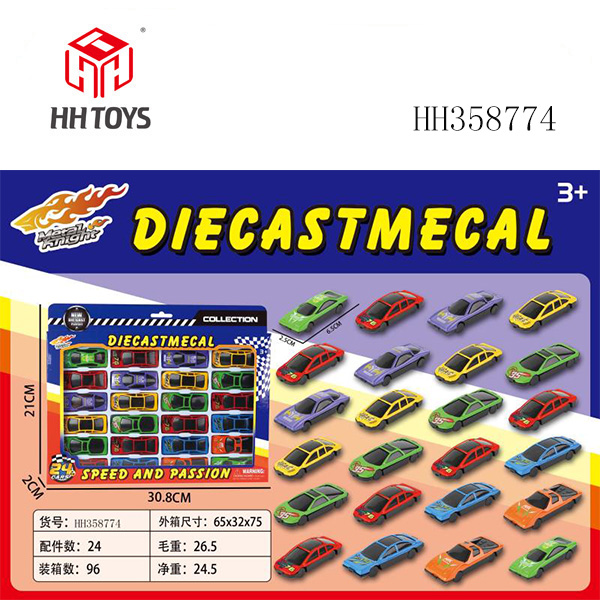 24只开窗盒合金车