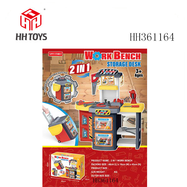 2-in-1 multifunctional tool storage table