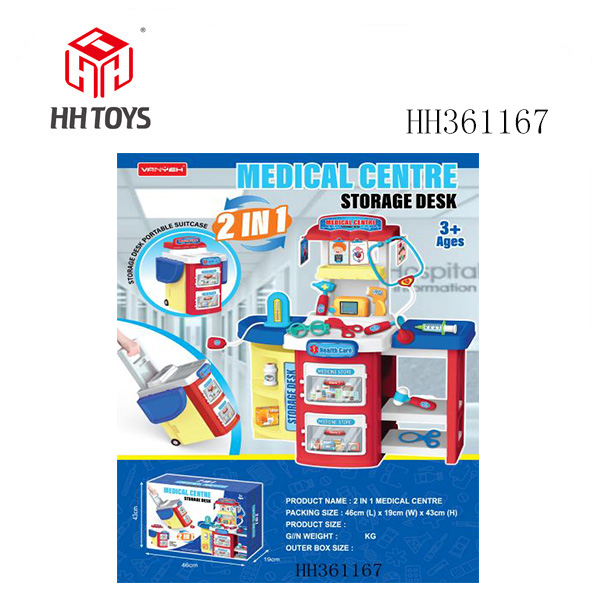 2-in-1 Multi storage Multi functional Medical Equipment Stand