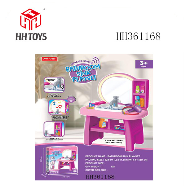 梳妆镜     （感应灯光）