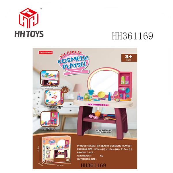 梳妆镜     （感应灯光）