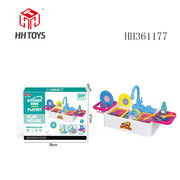 厨房洗碗盆 （水龙头两用出水）