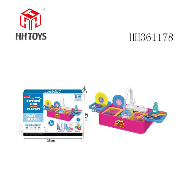 厨房洗碗盆 （水龙头两用出水）