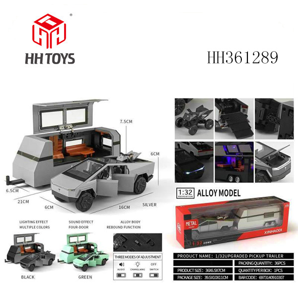 1:32升级版特斯拉皮卡拖房车