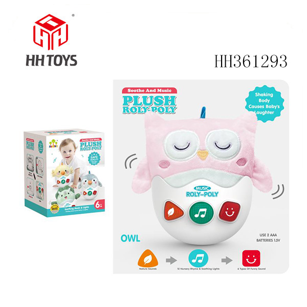 声光安抚猫头鹰不倒翁