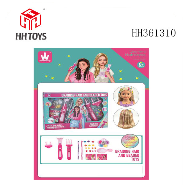 美发编织玩具-串珠机+编发器