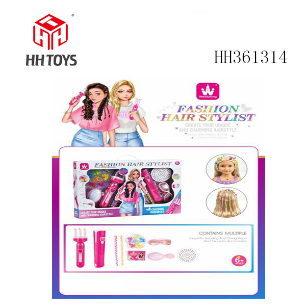 美发编织玩具-编发+夹发器