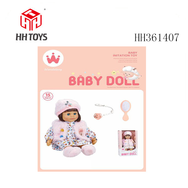 15寸棉身女孩+配件