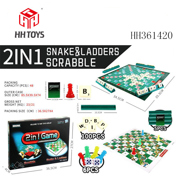 拼字游戏、蛇棋2合1  