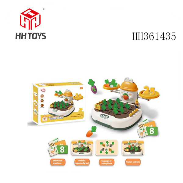 兔子天平拔萝卜