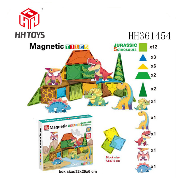 7.5cm磁力片 恐龙系列磁力砖（30pcs）