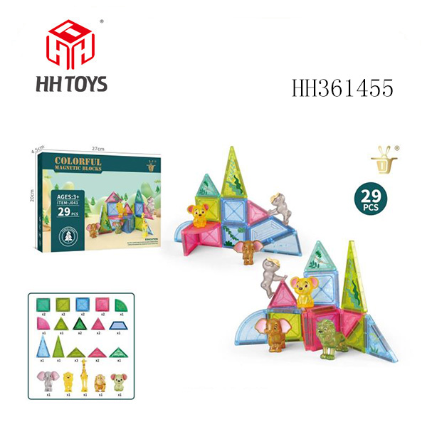 磁力片动物森林29pcs