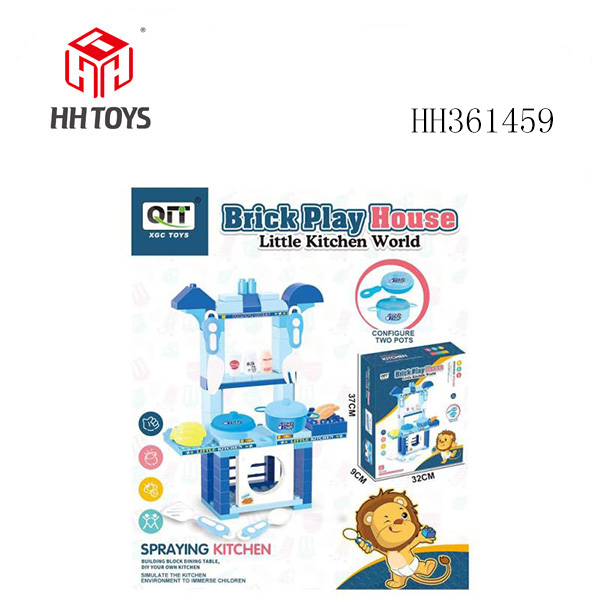 积木过家家餐台