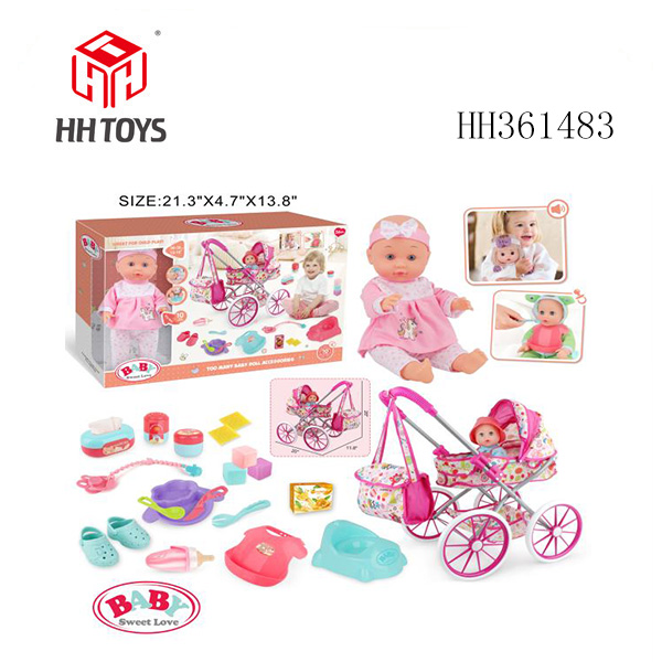 13寸定眼喝水娃娃推车套装