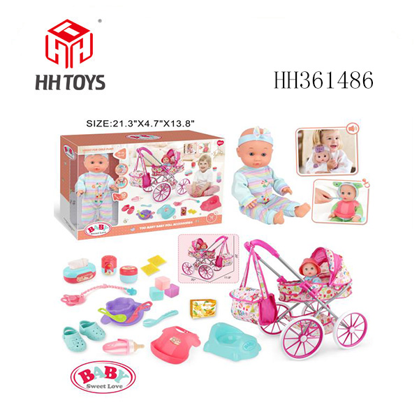 13寸定眼喝水娃娃推车套装