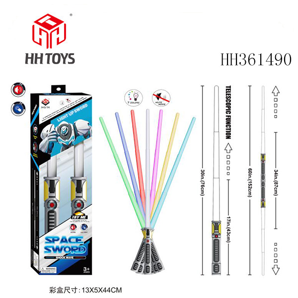 2合1七色灯光声音伸缩剑