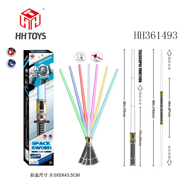 2合1七色灯光声音伸缩剑