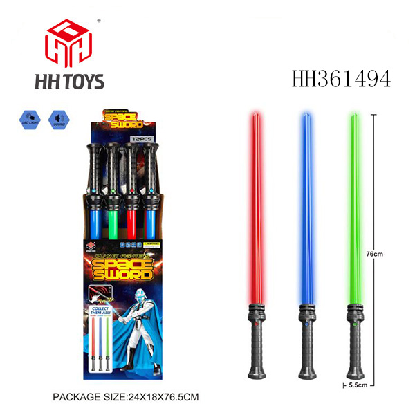 灯光声音太空剑