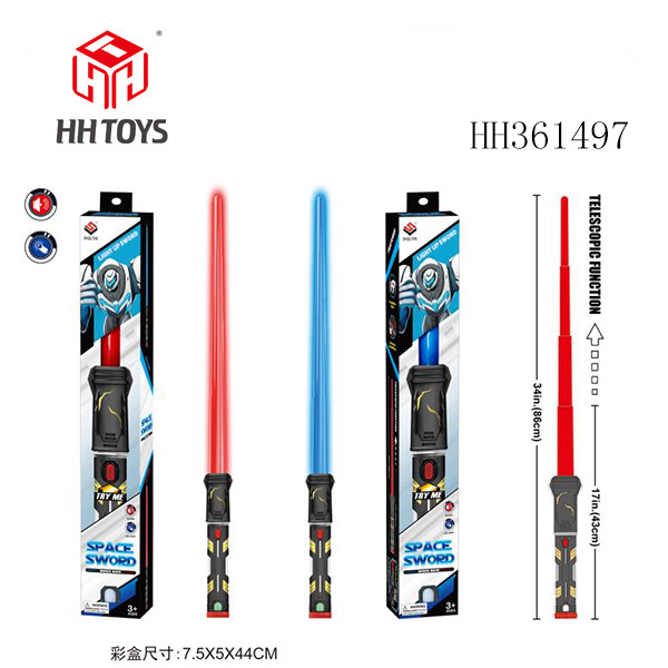 灯光声音伸缩剑