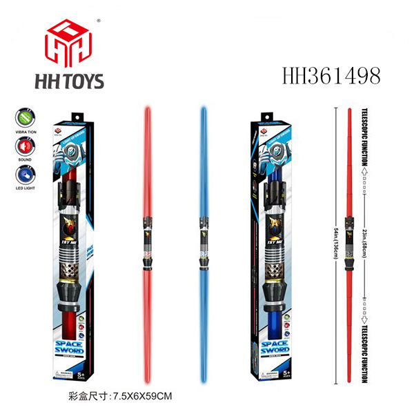 双刃灯光声音震动伸缩剑