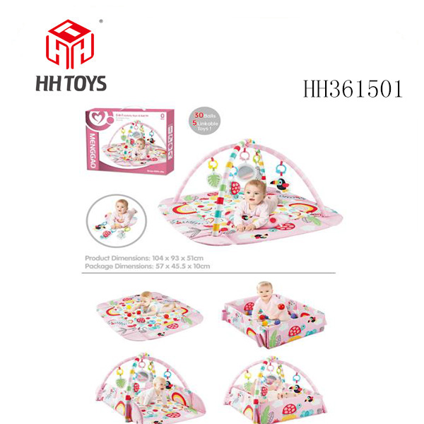 5合1球池配30粒5CM海洋球带枕头