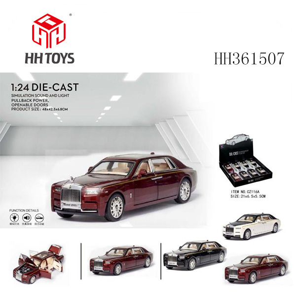 1:24合金劳斯莱斯幻影