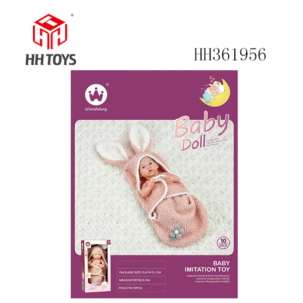 10寸初生婴儿带睡袋（全搪胶）