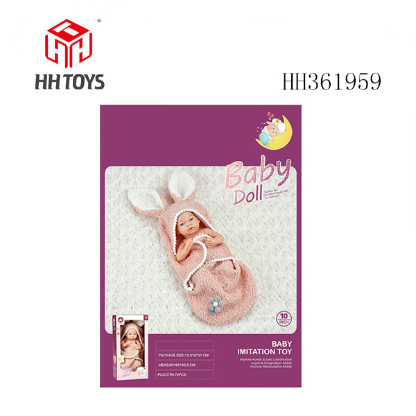 10寸初生婴儿带睡袋（全搪胶）