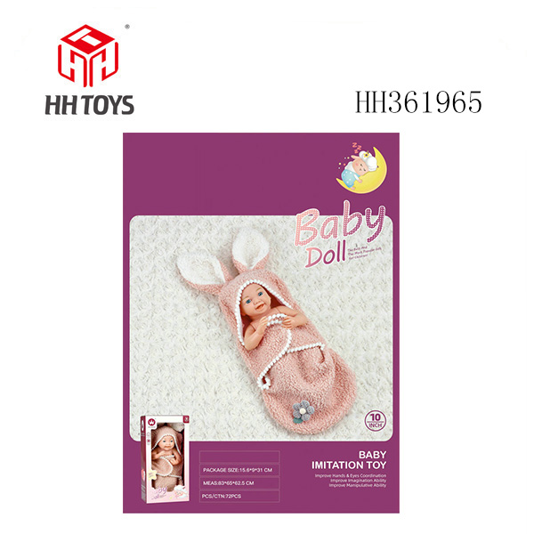 10寸初生婴儿带睡袋（全搪胶）