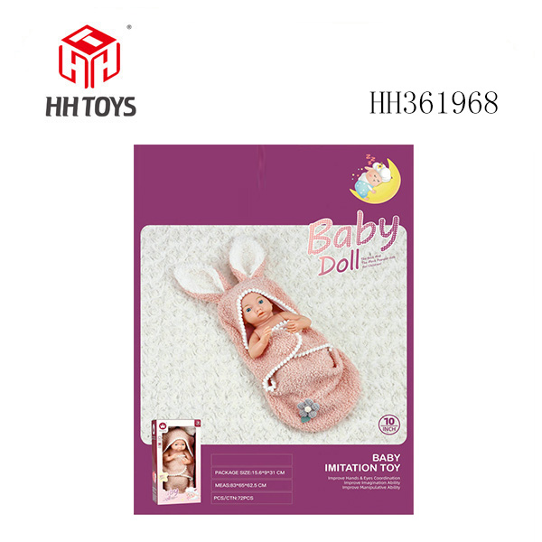 10寸初生婴儿带睡袋（全搪胶）