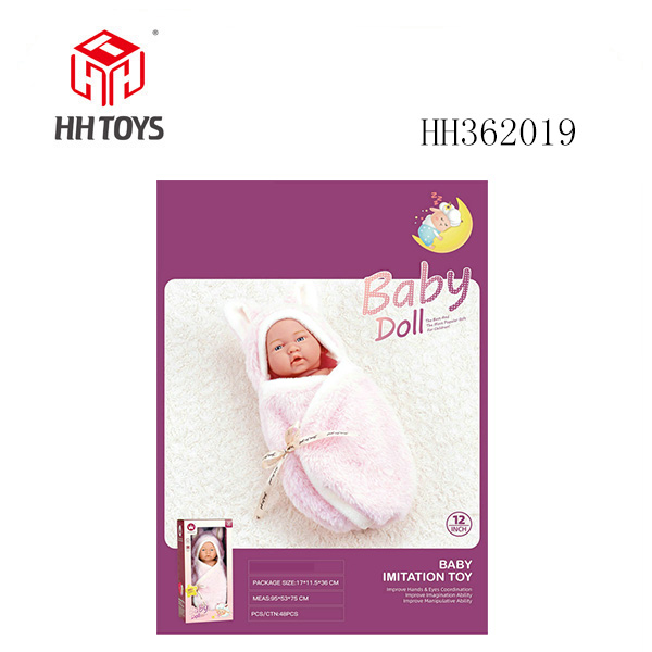 12寸初生婴儿（睡袋装）