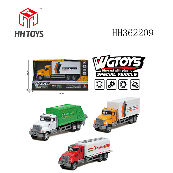 美式合金滑行运输车