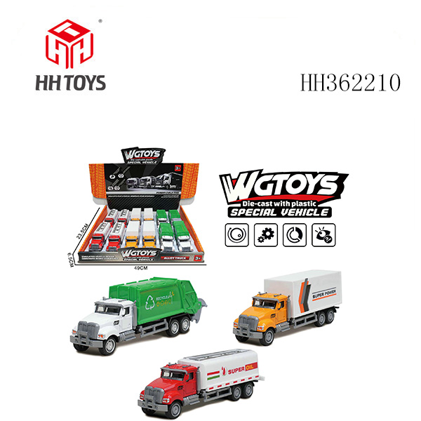 美式合金滑行运输车*12只