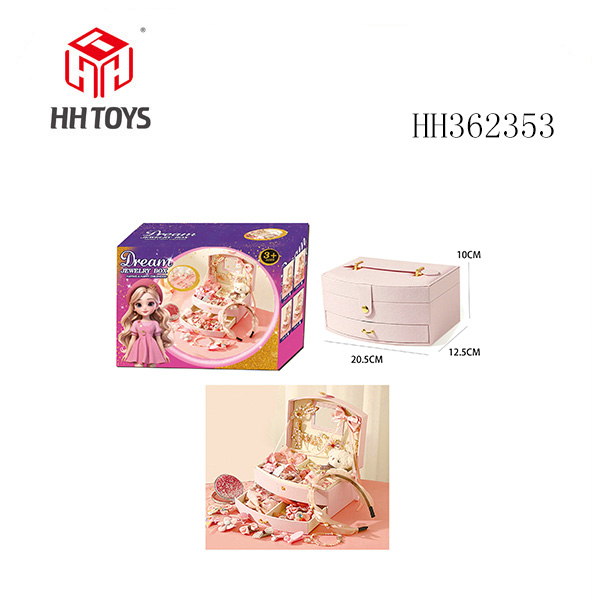 公主双层首饰盒套装（豪华版48件套）