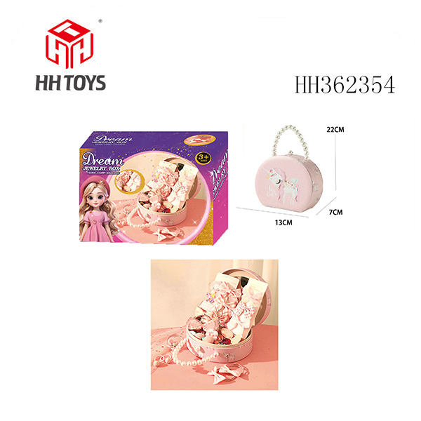 独角兽珍珠首饰盒套装（120件套）