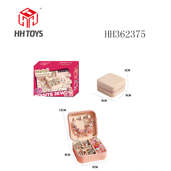 A款双层方盒 樱粉银色基础配套