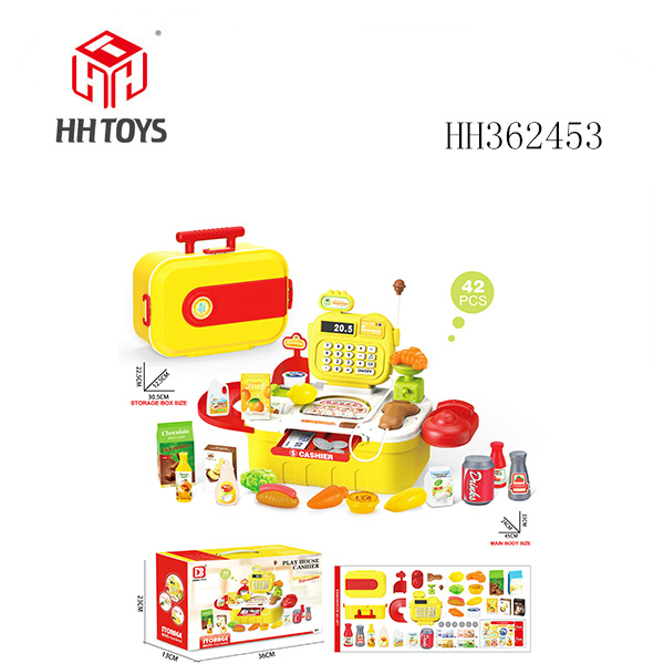 过家家收纳收银机（超市款）