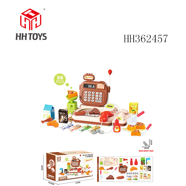 过家家经典收银机（披萨款）